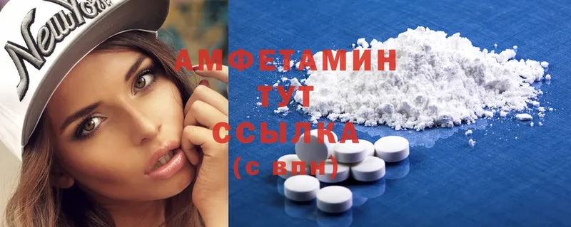 купить наркотики цена  Щёкино  Amphetamine 98% 