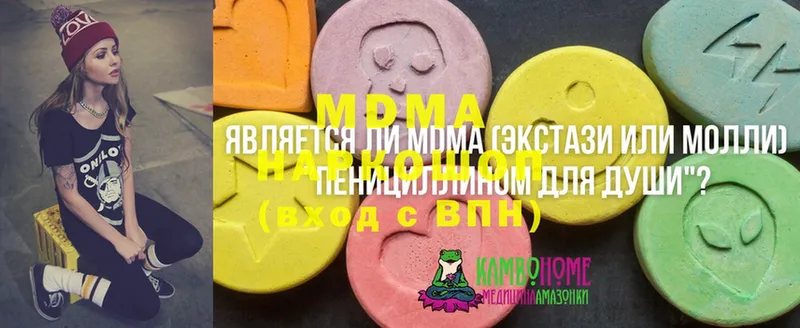 МДМА молли  даркнет сайт  Щёкино 